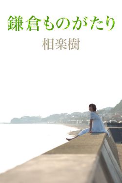 谍剑